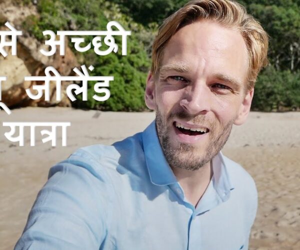 An Indian's Travel Guide to New Zealand